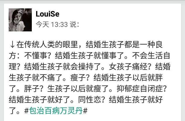 不管你爱谁,骗婚太无耻!_新闻_腾讯网