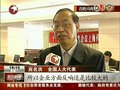 视频：代表委员为“中国式”养老出谋划策
