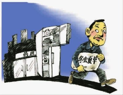 两赌徒偷盗冬虫夏草 警方辗转沪京晋将其捕获