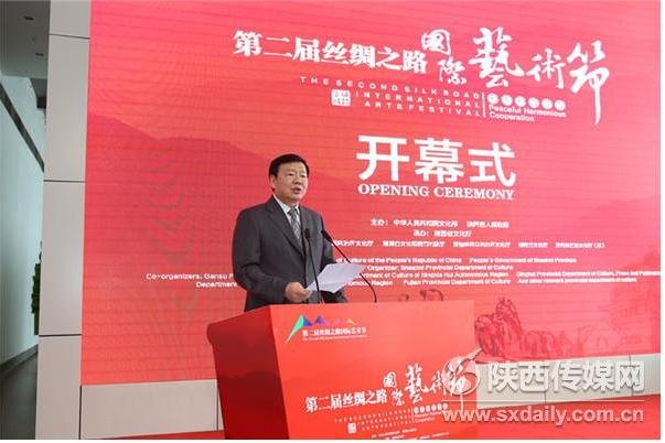 丝绸之路艺术节开幕 62个国家地区艺术家聚西