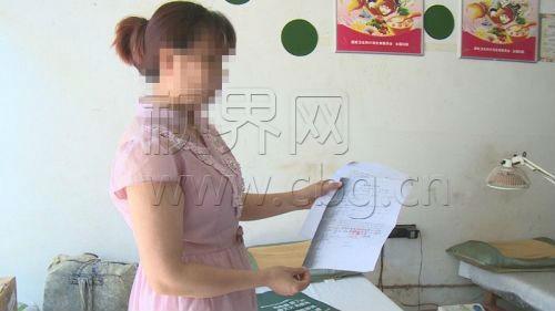 女子欲办独生子女证 被告知有三个丈夫两个女儿