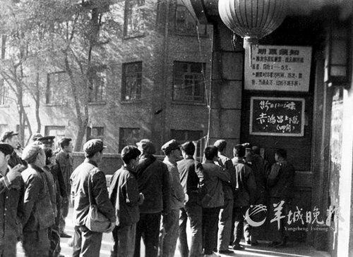 70年代末排队看电影