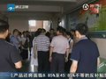 视频：广东佛山一男子连砍6人后跳楼身