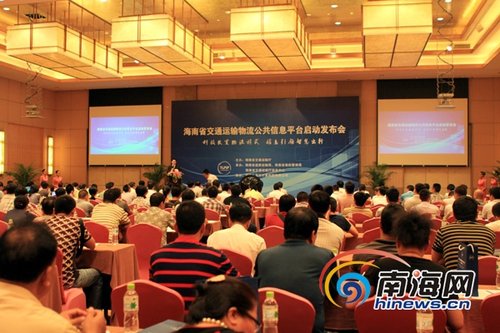 海南建虚拟物流港 物流企业和货运司机网上交