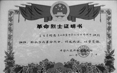 ʿ֤飬2011䷢