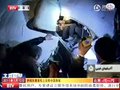 视频：伊朗失事客机没有中国乘客