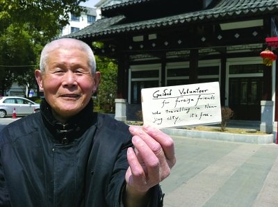 85岁老汉南京夫子庙当导游(图)