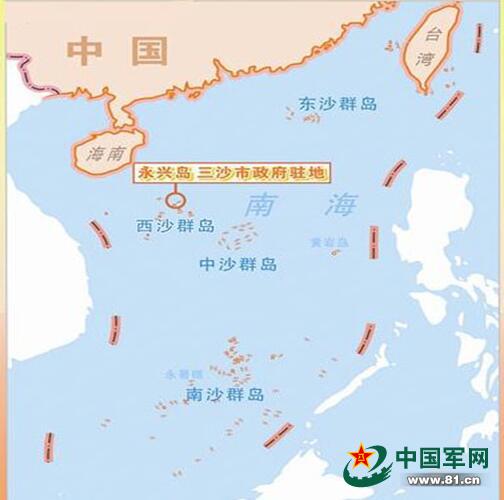 人口三沙市_三沙市地图