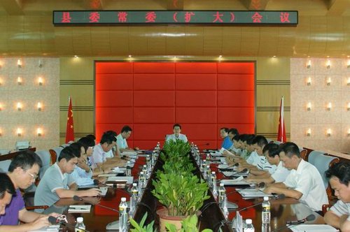 乐东:林涛书记主持召开县委常委(扩大)会议