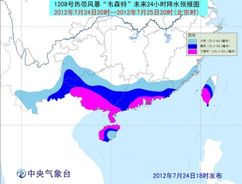 正文据中央气象台消息,24日20时"韦森特"中心仍位于广西省南宁市境内