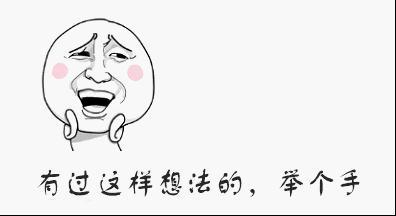 3万？你小子还挺自信！