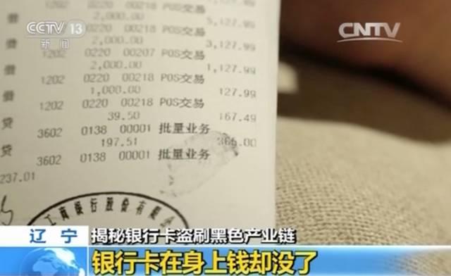 央视调查:5分钟网上能信息