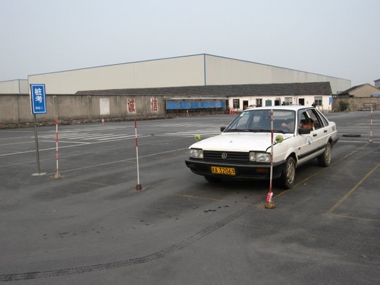 史上最严交规明年起实施 小型车驾考将取消桩考