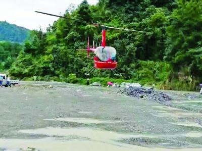 贵州黔南遭暴雨袭击 直升机救出被困3名工人