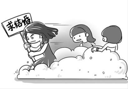 剩女为幸福主动出击 婚活族找对象就像找工作