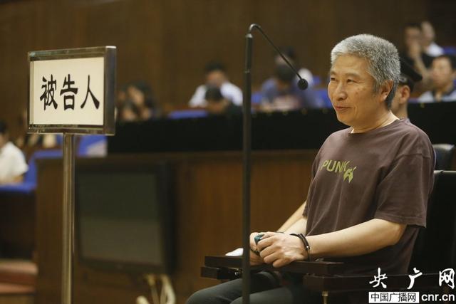 北京动物园副园长被判无期 被控贪污1400余万