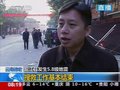视频：盈江地震灾区急需医疗和生活物资
