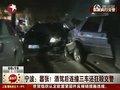 视频：宁波嚣张酒驾者连撞三车后狂殴交警