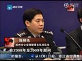 视频：杭州破获软毒品大案 骗购药品制毒