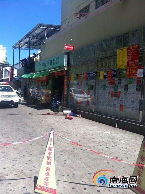 高清图—三亚市汽车总站旁旺毫超市附近一女子被人砍断头颅