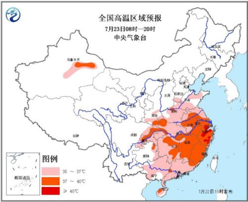 气象台发高温橙色预警 江南江淮重庆气温超40℃