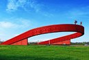 河南伊川巨资圈套图片
