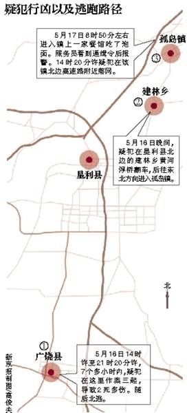 山东伤害纵火案嫌犯疑曾追求遇害女子遭拒(组图)