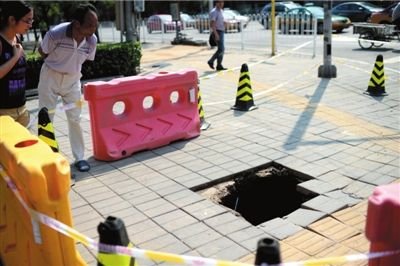 北京一人行道发生塌陷 疑因管道老化所致(图)