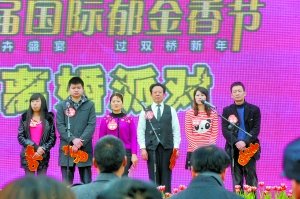 三对夫妻在重庆公开举行离婚分手仪式(图)