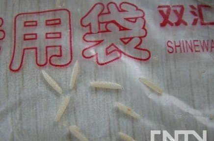 网曝双汇肋排烫出蛆虫 公司称确有白点得鉴定