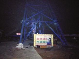 华商报渭南讯（记者 陈冰）白水县一家试运转的煤矿在7月18日上午发生爆炸，6名矿工遇难。目前，矿主已经被控制。