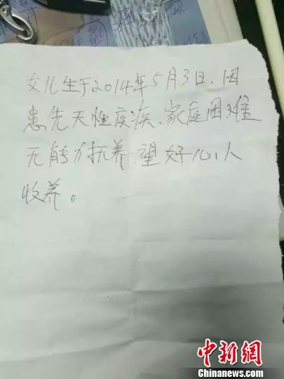 两岁女童被弃大亚湾一香港男子四天后自称其父认领