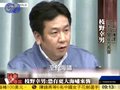 视频：枝野幸男称恐有更大海啸袭击日本