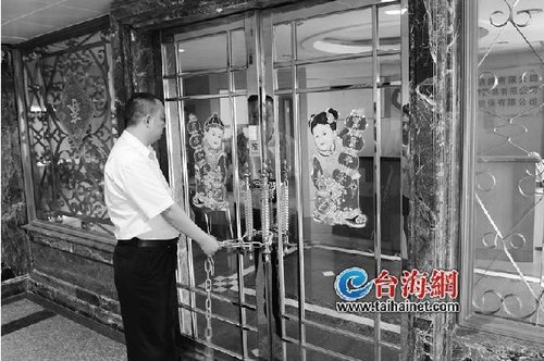 厦门“老实”商人欠3亿跑路 数十债主称想不到