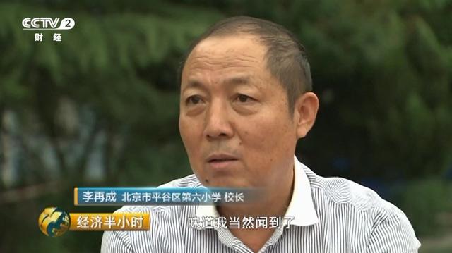 后续：“毒跑道”正在校园火热铺设 全程无监管