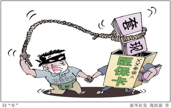 收入证明_国家增加收入的话(2)