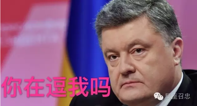 张召忠分析普京是否会对乌克兰动手 - 海阔山遥 - . 一言不合就要打乌克兰?普京就是这样的汉子…