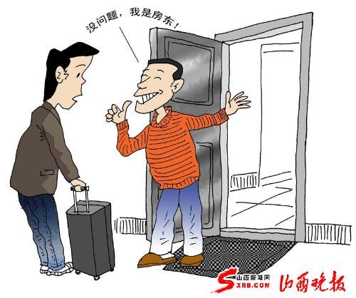 不付房租的魔王_中低收入者付完房租(3)