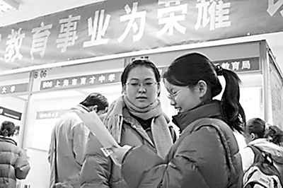 免费师范生就业困境凸显 地方政策缺衔接掣肘