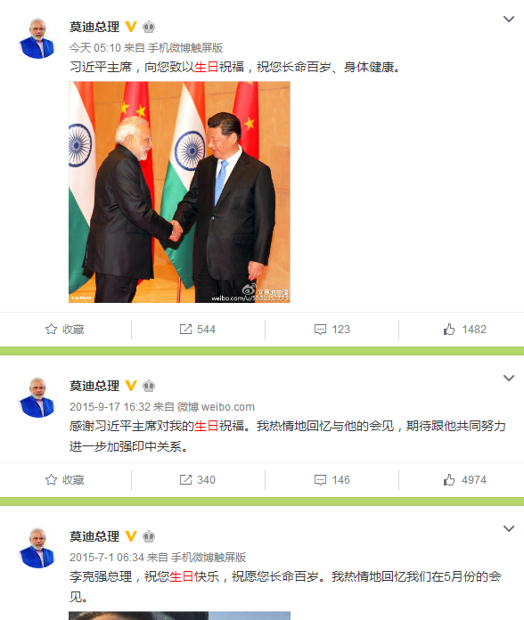印度总理发微博祝福习近平生日：长命百岁