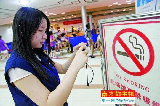 广州首批控烟员36人监督一座城 月薪不足3000元