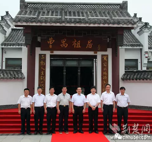 万钢参观曹禺祖居