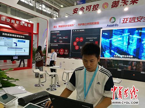 �ֻ��ѳ����ǡ��µ����١����ƶ���������ȫ��α�֤��