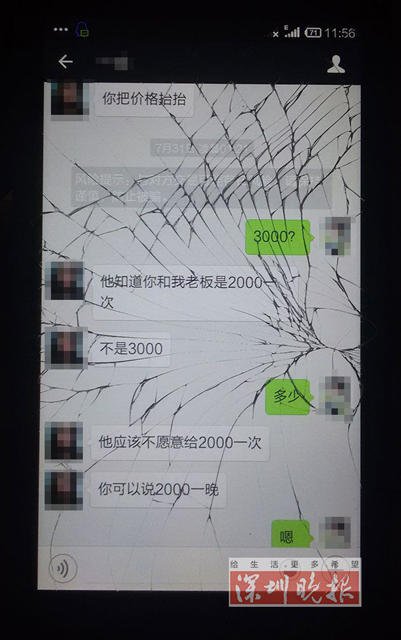 文章配图