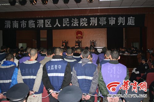 陕西传销团伙暴力抗法案今宣判 79人获刑(图)