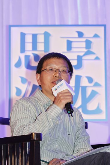 腾讯网2012年度思享沙龙 主持人胡泳简介