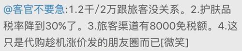 鹿晗粉丝通宵排队跟偶像扶过的邮筒合影，素质棒棒哒！