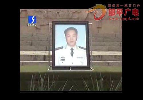 海军一名飞行员11月7日执行训练任务时遇难
