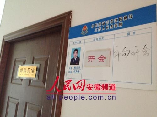 高清图—阜阳市国税局副局长杨东升妻子杀死女儿后携自首