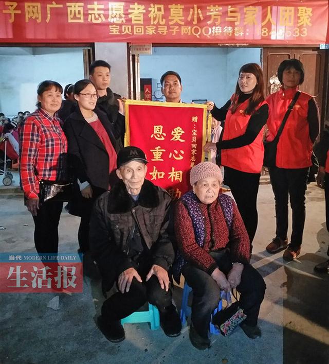 父亲没结过婚自己从哪来?她身世成谜回广西寻亲
